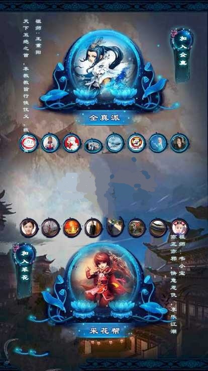 H5游戏帮派战微信社交完美版游戏全套源码【H5游戏服务端】插图1