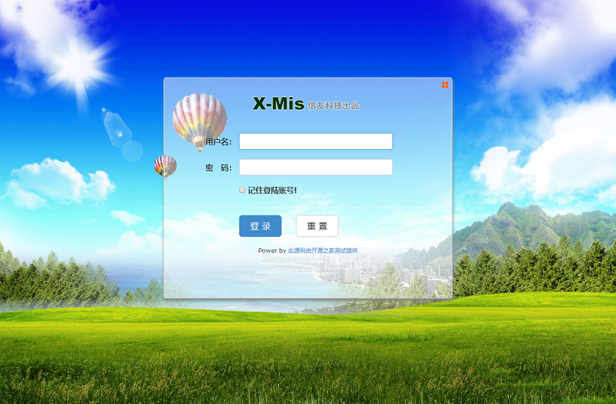 OA办公后台系统程序源码(ThinkPHP+BJUI)插图1