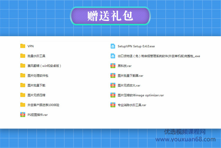 外贸SEO优化教程，跨境SEO全网优化指南，网站SEO优化营销教程插图5