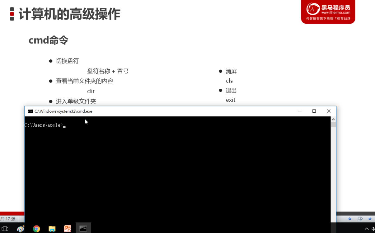 从0带你掌握计算机与编程基础插图 从0带你掌握计算机与编程基础插图