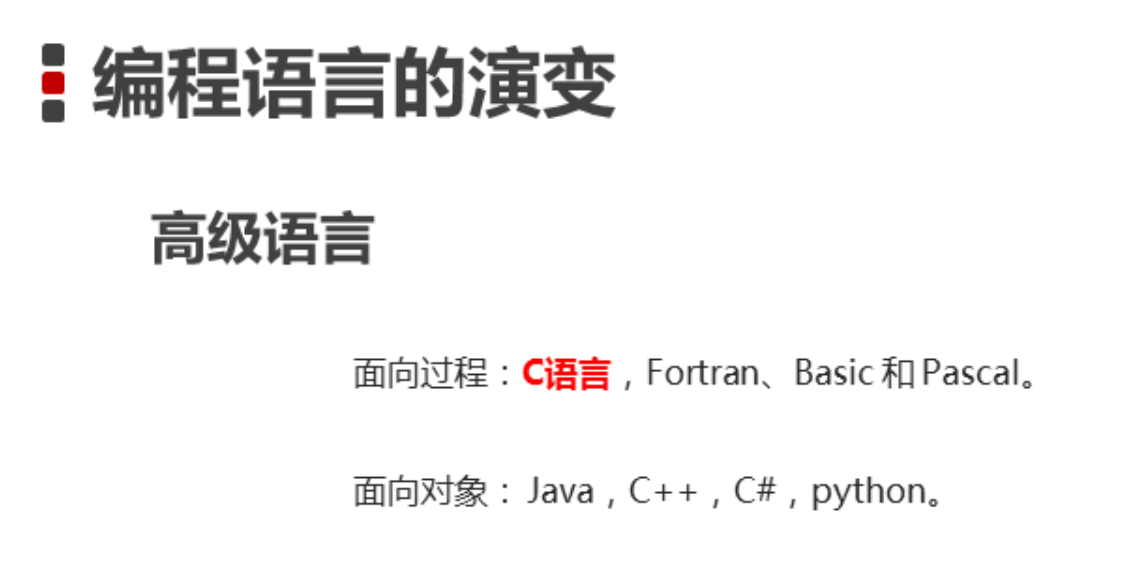 从0带你掌握计算机与编程基础插图1 从0带你掌握计算机与编程基础插图1