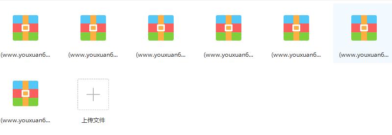 AutoCAD2020入门到精通视频教程含实战