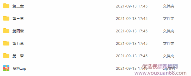C++设计模式原理与实战视频课插图 C++设计模式原理与实战视频课插图