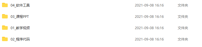 沐言科技:李兴华2021JavaWEB就业编程实战,高清视频(涵软件工具、代码...插图1 沐言科技:李兴华2021JavaWEB就业编程实战,高清视频(涵软件工具、代码...插图1