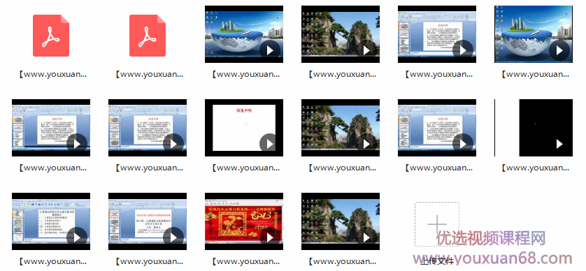 江恩理论百年经典 陈跃文 江恩理论 视频教程（共14讲完整版）插图