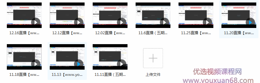 只会炒股 股哥训练营 第五期

<h3 title=