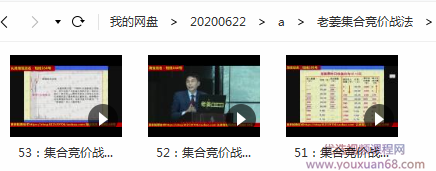 老姜集合竞价战法

<h3 title=