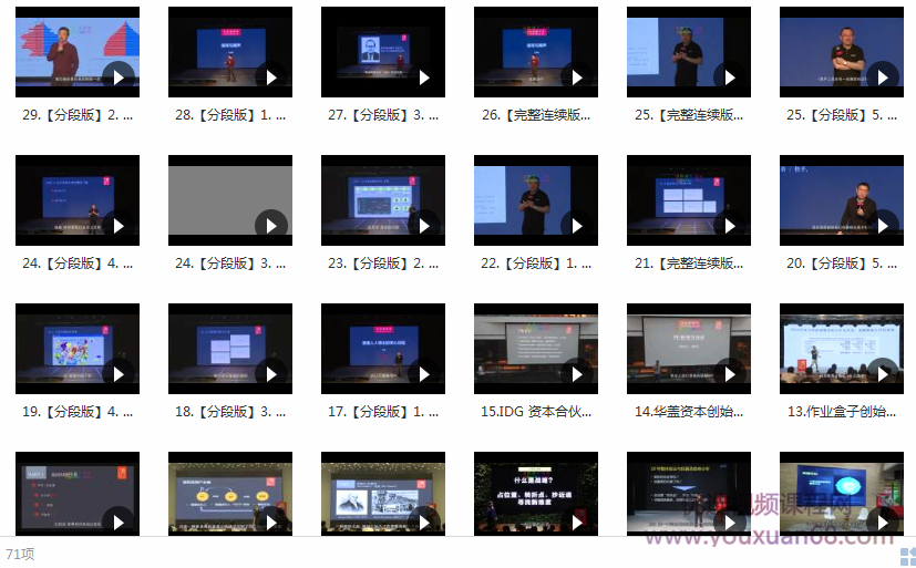 42章经创投理想国

<h3 title=