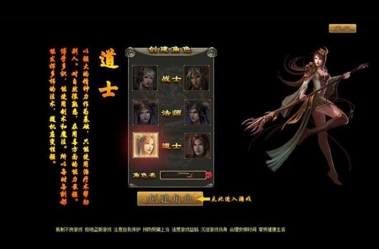 单机版传奇页游【龙城】游戏源码分享-带一键启动服务端+启动教程插图2 单机版传奇页游【龙城】游戏源码分享-带一键启动服务端+启动教程插图2