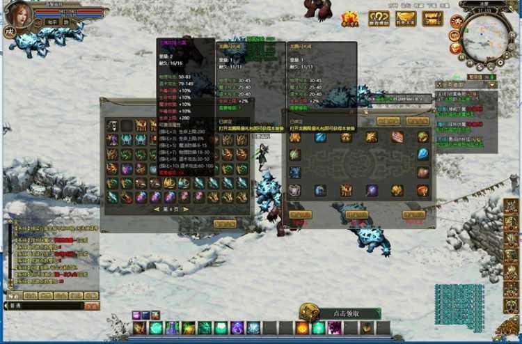 单机版传奇页游【龙城】游戏源码分享-带一键启动服务端+启动教程插图10 单机版传奇页游【龙城】游戏源码分享-带一键启动服务端+启动教程插图10