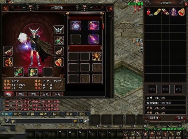 【传奇】鸿蒙修仙界服务端一键即玩配套齐全带教程插图1