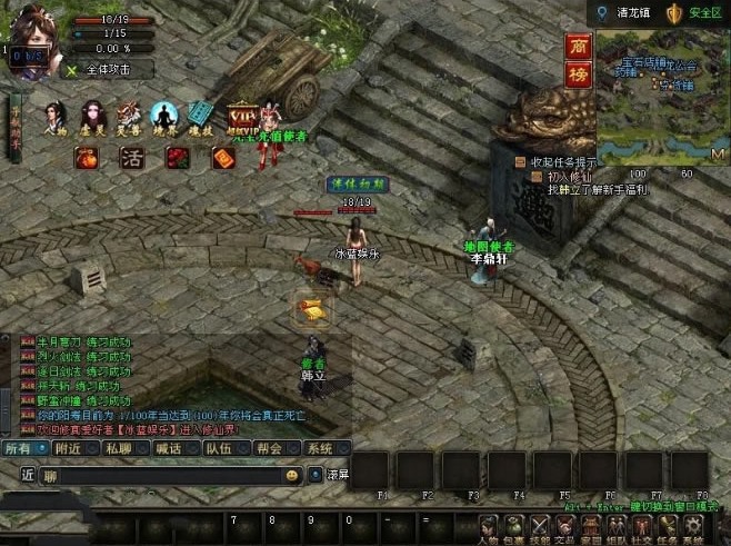 【传奇】鸿蒙修仙界服务端一键即玩配套齐全带教程插图5