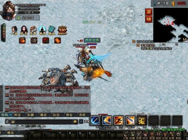 【传奇】鸿蒙修仙界服务端一键即玩配套齐全带教程插图7