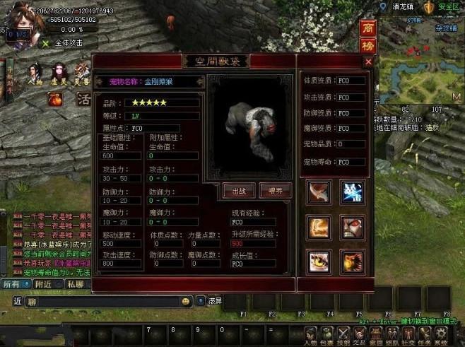 【传奇】鸿蒙修仙界服务端一键即玩配套齐全带教程插图11