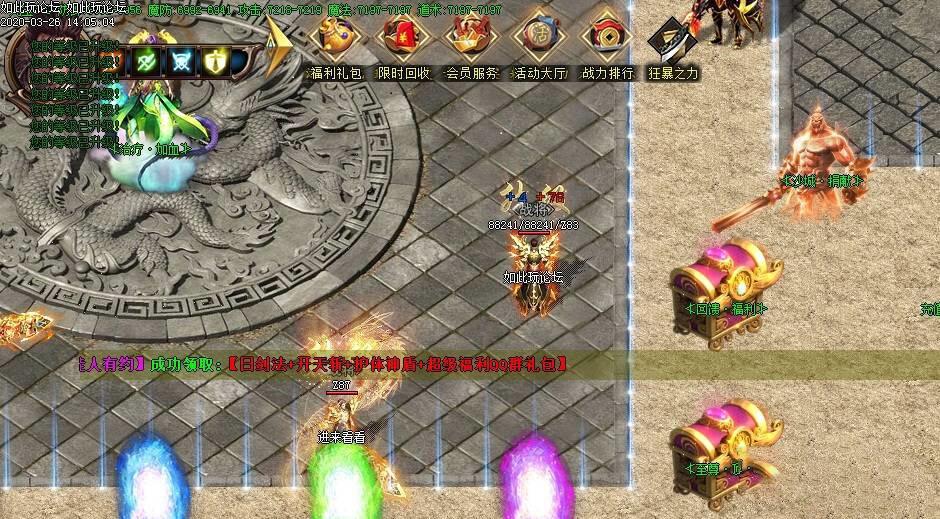 【传奇服务端】高校传奇单机版服务端-游戏源码超变的秒杀怪物级插图5