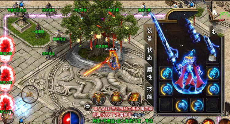 【传奇手游】宗门传奇手游战神引擎1.96+小白工具+非常GM后台+双端插图3