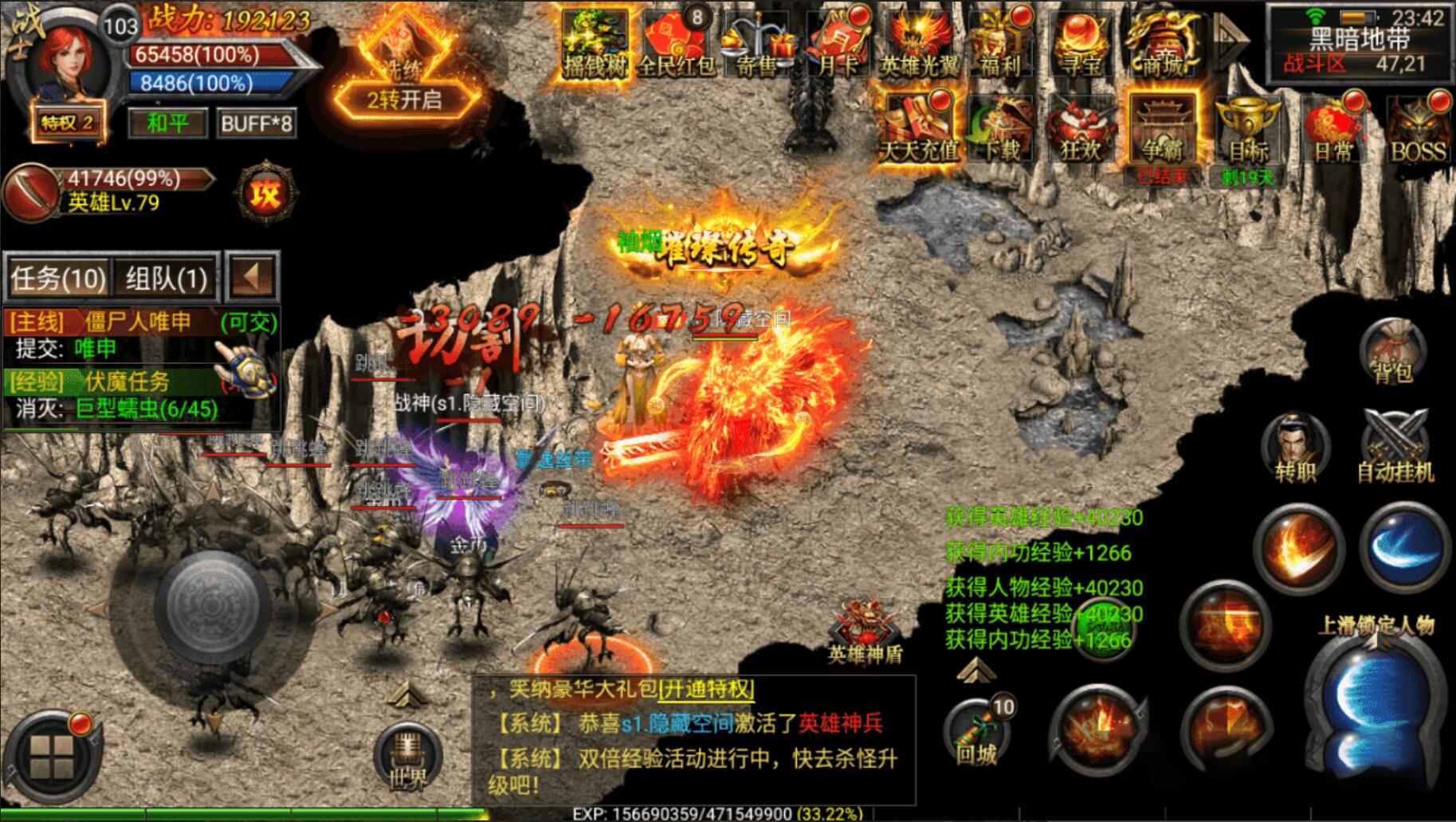 【幽冥传奇手游】新版一键端+双区跨服+安卓+IOS双端+充值、运营后台插图1