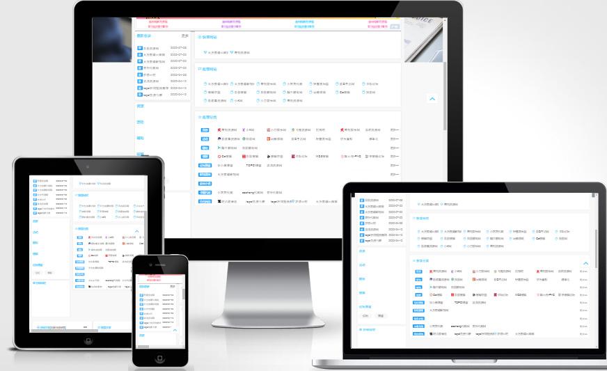 【导航系统】2020.8月末最新带交易系统的网址导航站源码插图1