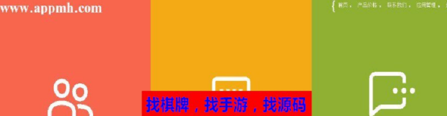 分发网站在线分发系统源码-APP分发平台App内测分发-app托管应用托管平台应用托管系统【程序源码】插图3