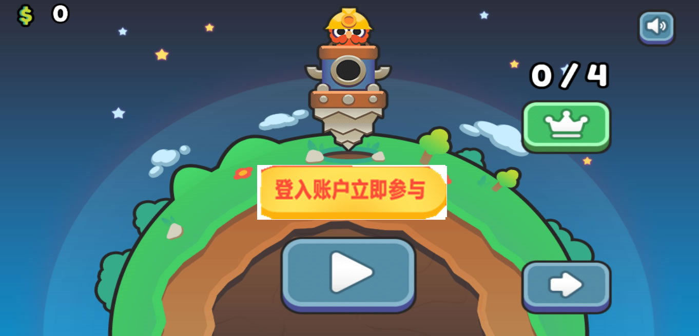 HTML5矿工先生游戏源码插图3