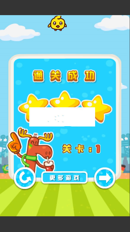 微信html5滚滚足球游戏源码插图 微信html5滚滚足球游戏源码插图