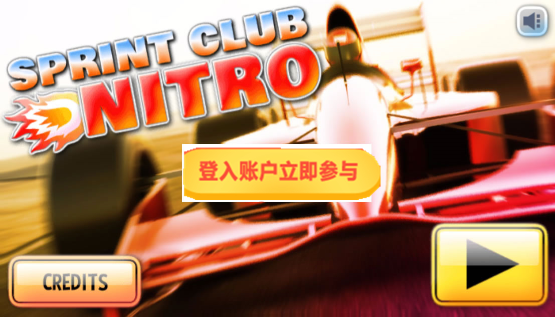 HTML5赛车狂飙游戏源码下载无需数据库插图 HTML5赛车狂飙游戏源码下载无需数据库插图