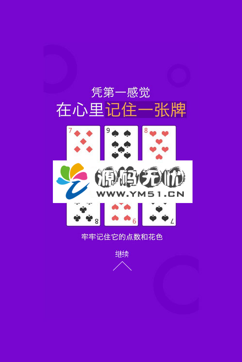 微信公众号40款H5小游戏和21款有趣测试完整源码插图 微信公众号40款H5小游戏和21款有趣测试完整源码插图