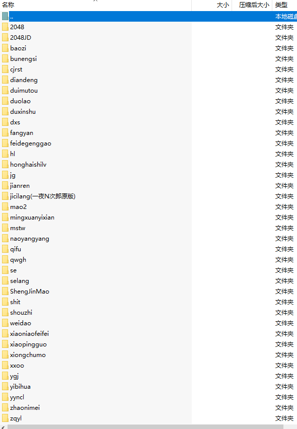 微信公众号40款H5小游戏和21款有趣测试完整源码插图2 微信公众号40款H5小游戏和21款有趣测试完整源码插图2