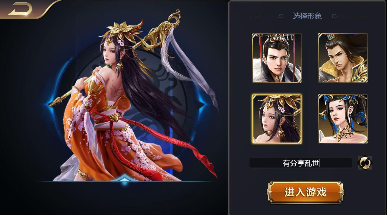 三国H5手游【乱世之君H5】天命神话VM一键即玩端+手工外网端+GM后台+视频教程插图1