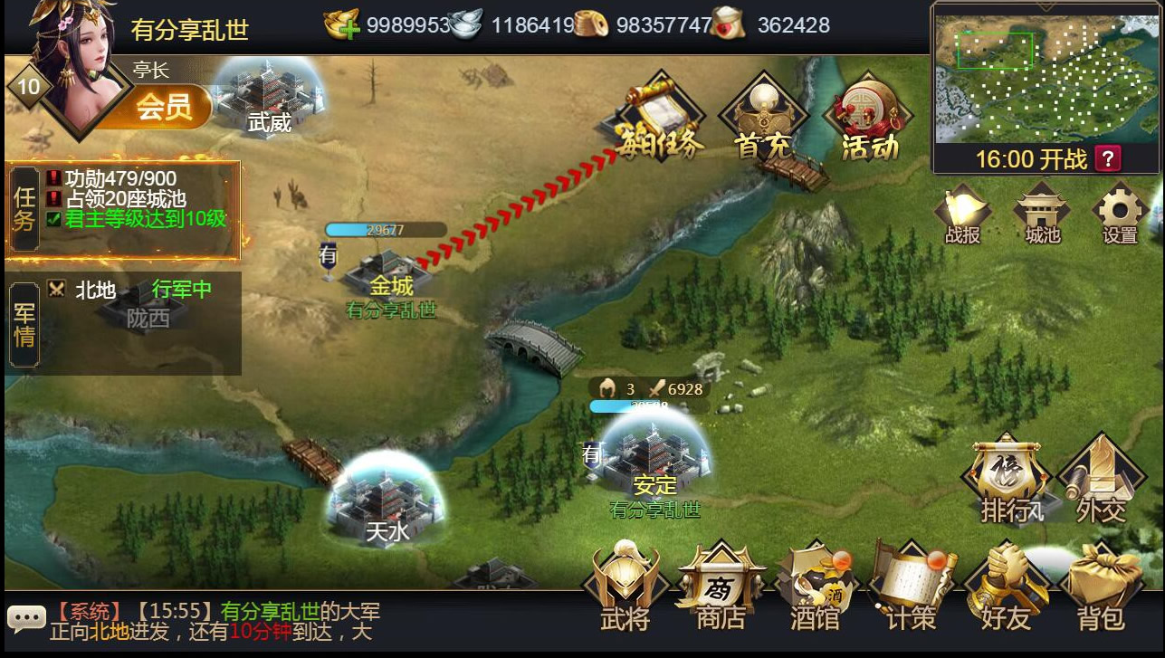 三国H5手游【乱世之君H5】天命神话VM一键即玩端+手工外网端+GM后台+视频教程插图3