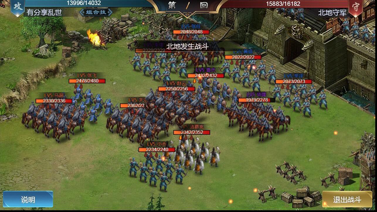 三国H5手游【乱世之君H5】天命神话VM一键即玩端+手工外网端+GM后台+视频教程插图7