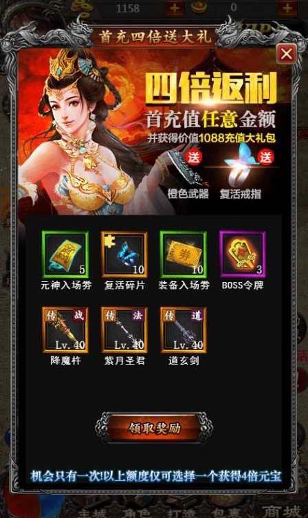 【传奇手游】传奇世界手游天羽飞扬单机版一键端H5服务端[带安装视频教程+GM工具]插图3