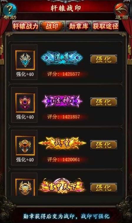 【传奇手游】传奇世界手游天羽飞扬单机版一键端H5服务端[带安装视频教程+GM工具]插图5