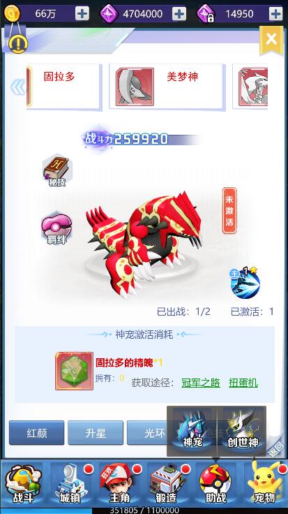 【手游服务端】元素王座H5西游换皮小精灵游戏服务端[教程+授权物品后台]插图5