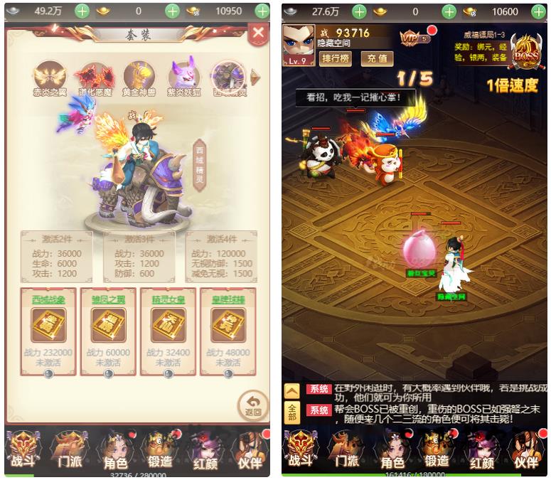 【H5手游服务端】仙灵Q侠传手工服务端游戏+教程+后台+新增注册接口插图3