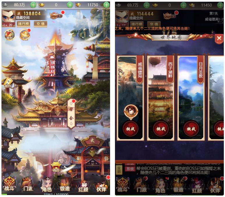 【H5手游服务端】仙灵Q侠传手工服务端游戏+教程+后台+新增注册接口插图5