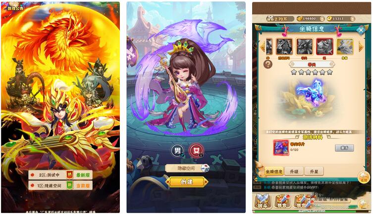 【H5手游服务端】小小三国H5一键安装服务端+小白工具+授权物品后台插图1