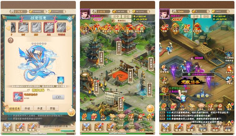 【H5手游服务端】小小三国H5一键安装服务端+小白工具+授权物品后台插图3