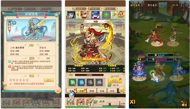 【H5手游服务端】小小三国H5一键安装服务端+小白工具+授权物品后台插图5