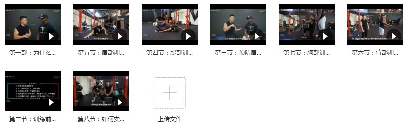 小珂肩膀灵活性训练视频教程_完美开肩教程插图 小珂肩膀灵活性训练视频教程_完美开肩教程插图