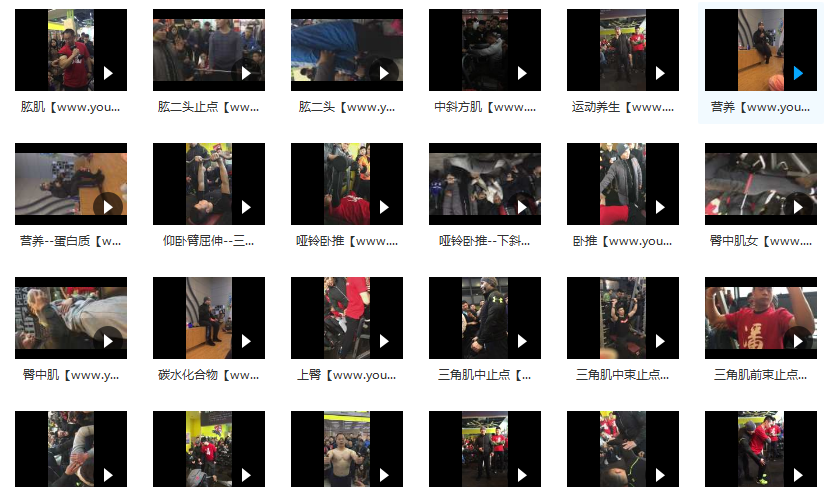 潘敬辉健美训练之起止点_健身精准训练私人教练

<h3 title=