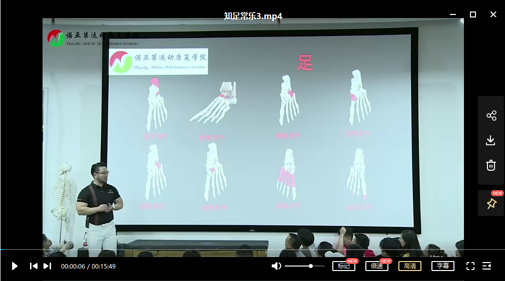 健身私教 苗振 知足常乐插图1 健身私教 苗振 知足常乐插图1