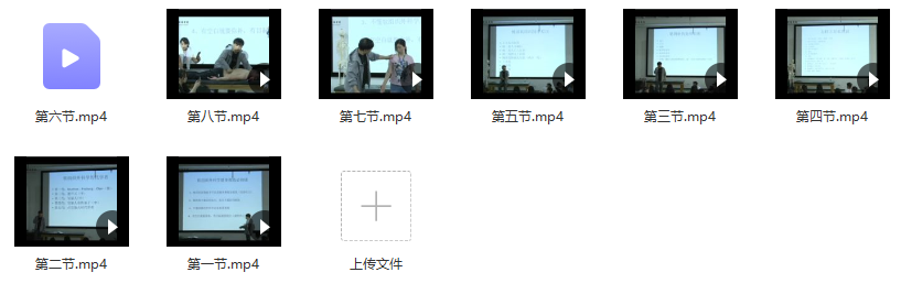健身私教:李建民 徒手插图 健身私教:李建民 徒手插图