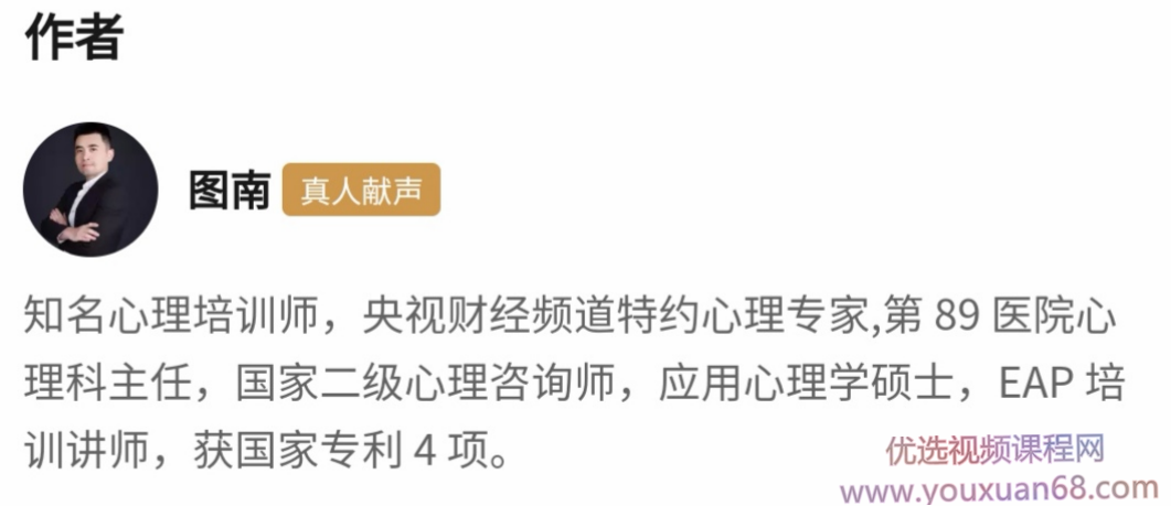 出轨深层心理分析:理性认识情感危机插图