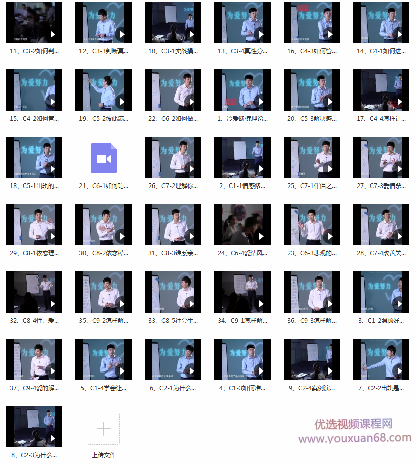 冷爱断桥理论:没有挽回不了的爱情插图 冷爱断桥理论:没有挽回不了的爱情插图