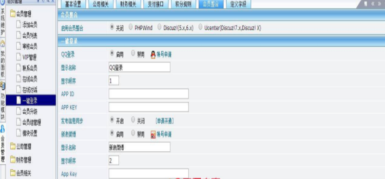 仿7881游戏交易平台-无BUG整站程序源码【交易平台源码】插图5