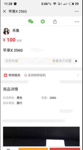 【仿58转转系统】二手商品交易系统PHP-网站源码带后台管理支付接口插图 【仿58转转系统】二手商品交易系统PHP-网站源码带后台管理支付接口插图