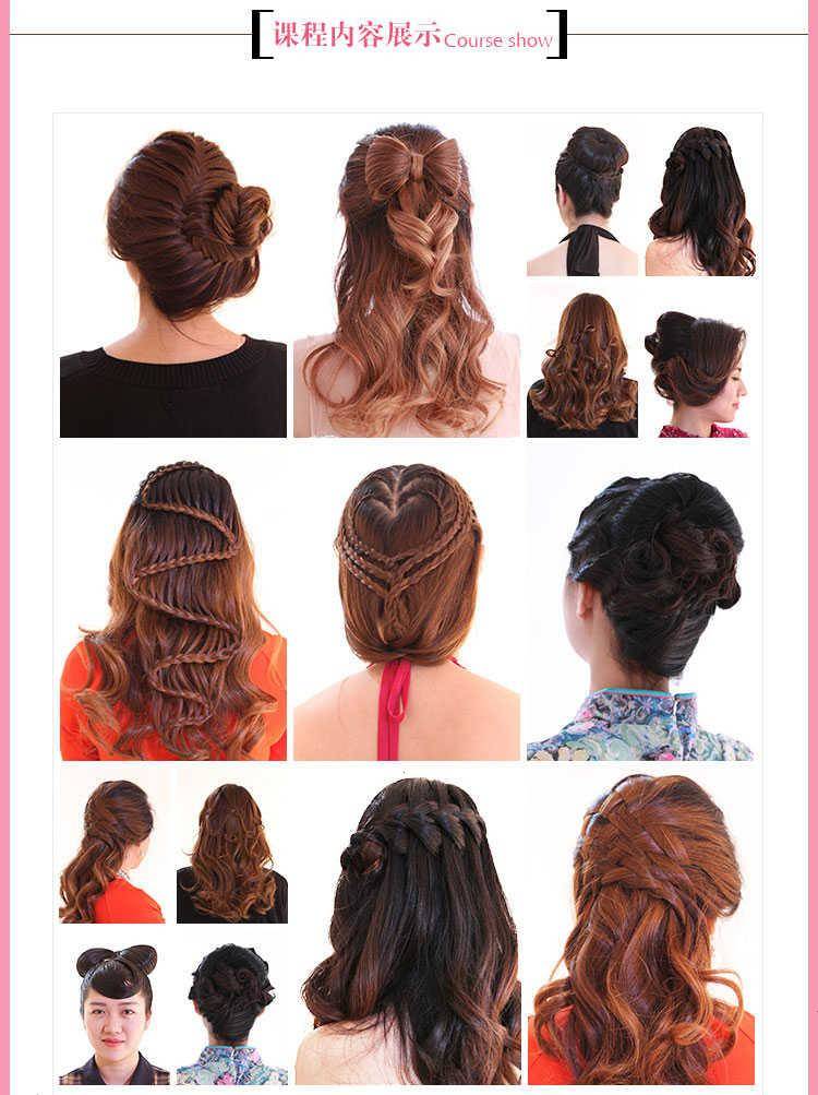 专业编发盘发全套视频教程造型时尚插图