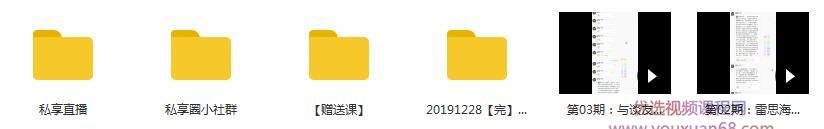 雷思海“趋势论道”私享圈

<h3 title=