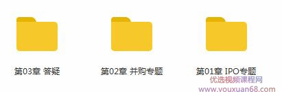 投行系列PLUS课程价值799元插图